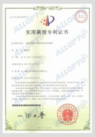 Allopto Patent