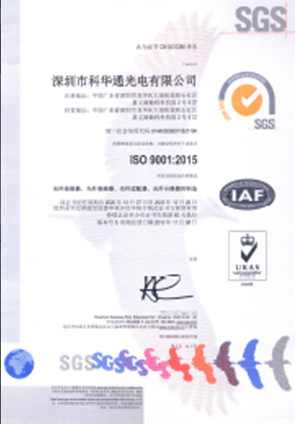 ISO certificate